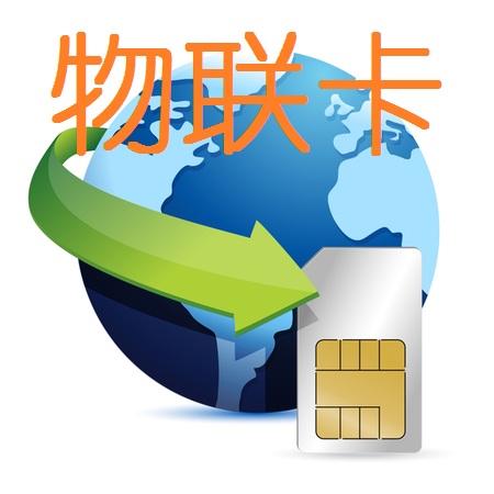4G攝像頭監控流量卡用那種？