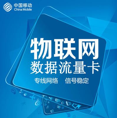 物聯網卡車載設備大盤點及選用車載物聯網卡的注意事項