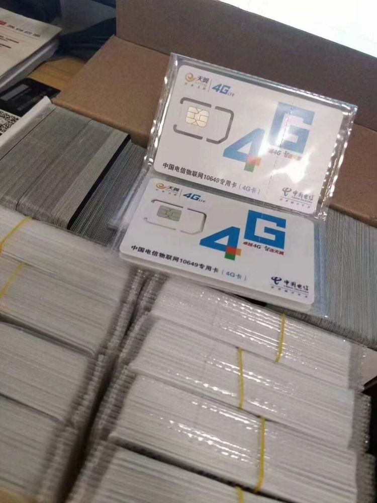 物聯卡和流量卡是一個東西嗎？
