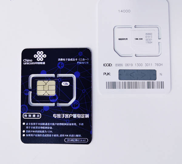 物聯網卡可靠嗎（物聯卡值得信賴嗎）