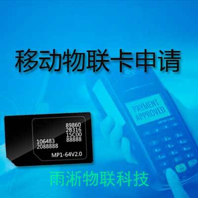 物聯網卡與智慧煙感系統（煙感報警物聯卡是什么）